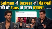 Bigg Boss 19:Salman Khan ने Baseer Ali को Grand Finale पर लगाई फटकार, रोता देख भड़के Fans! FilmiBeat