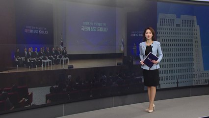 오프닝 [앵커리포트] / YTN