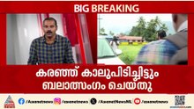രാഹുൽ മാങ്കൂട്ടത്തിലിനെതിരായ രണ്ടാമത്തെ ബലാത്സംഗ കേസിൽ മൊഴി നൽകി പരാതിക്കാരി