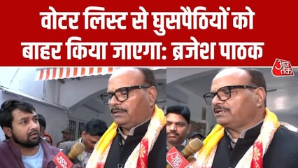 CM योगी के बाद घुसपैठियों पर डिप्टी CM ब्रजेश पाठक का बड़ा बयान, सुनिए