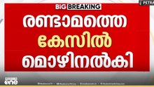 രാഹുൽ അതിക്രൂരമായി ബലാത്സം​ഗം ചെയ്തെന്ന് 23 കാരി
