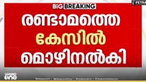 രാഹുൽ അതിക്രൂരമായി ബലാത്സം​ഗം ചെയ്തെന്ന് 23 കാരി