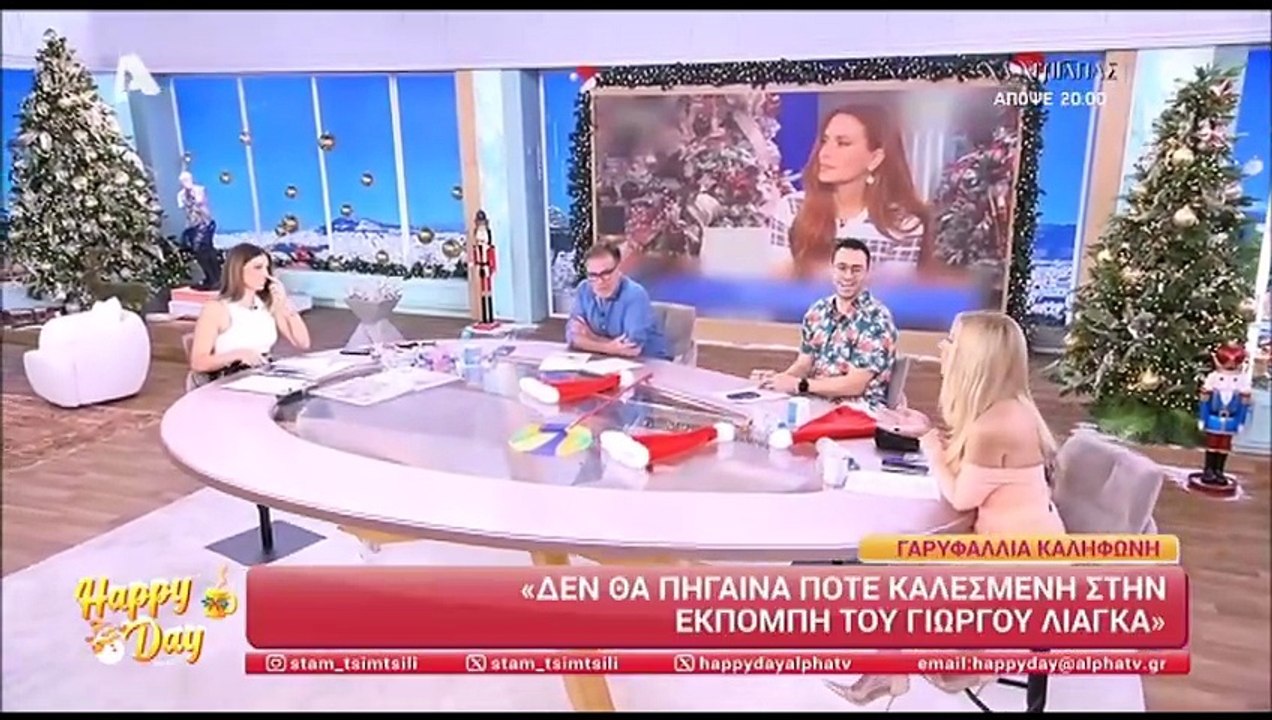 Τσιμτσιλή: «Με 50.000 ευρώ θα πήγαινα στην εκπο...