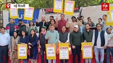DUTA का दो दिवसीय धरना आज से शुरू, संसद से UGC तक गूंजी शिक्षकों की मांगें