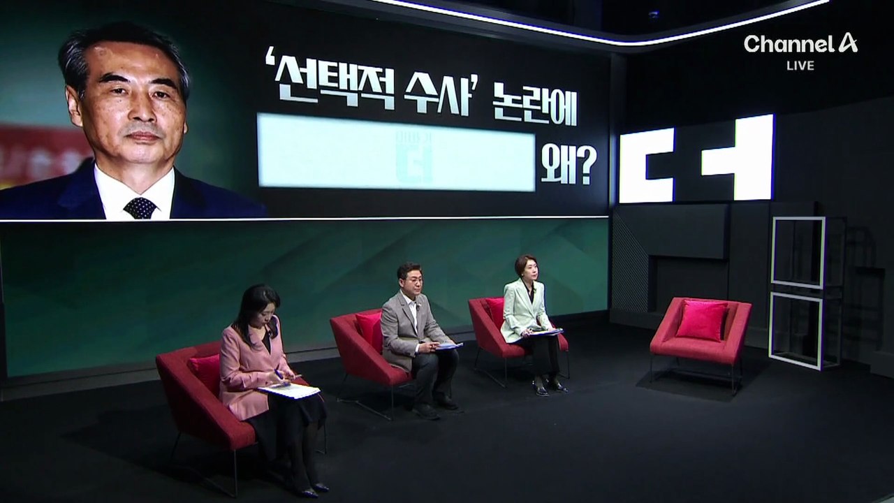 김건희 특검 “통일교 민주당 후원…수사 대상 아냐”
