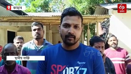 গোৱাৰ পৰা আহি বিয়াত বহাৰ কথাও আছিল দিগন্তৰ, কামত যোগদান কৰাৰ প্ৰথম দিনাই মৃত্যু ৰাহুলৰ