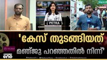 'നടിയെ ആക്രമിച്ച കേസിൽ പ്രോസിക്യൂഷൻ അപ്പീൽ പോകുമെന്ന് നിയമമന്ത്രി പി രാജീവ്'