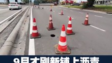 北海外环公路往王俊畅路 新铺路面有手掌大坑洞