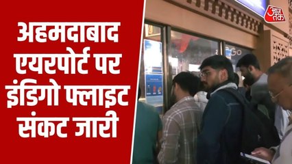 अहमदाबाद एयरपोर्ट पर इंडिगो के यात्री परेशान, बयां किए हालात