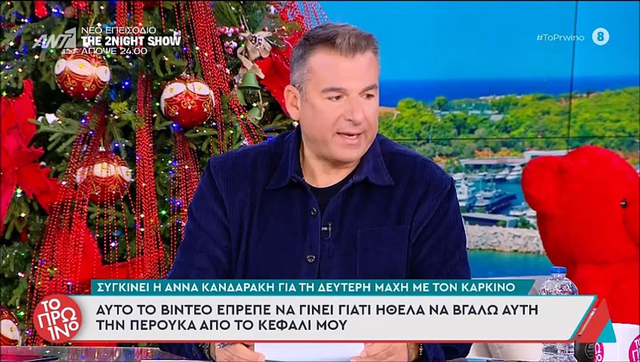 Σταματά τις εμφανίσεις της η Άννα Βίσση - Η από...