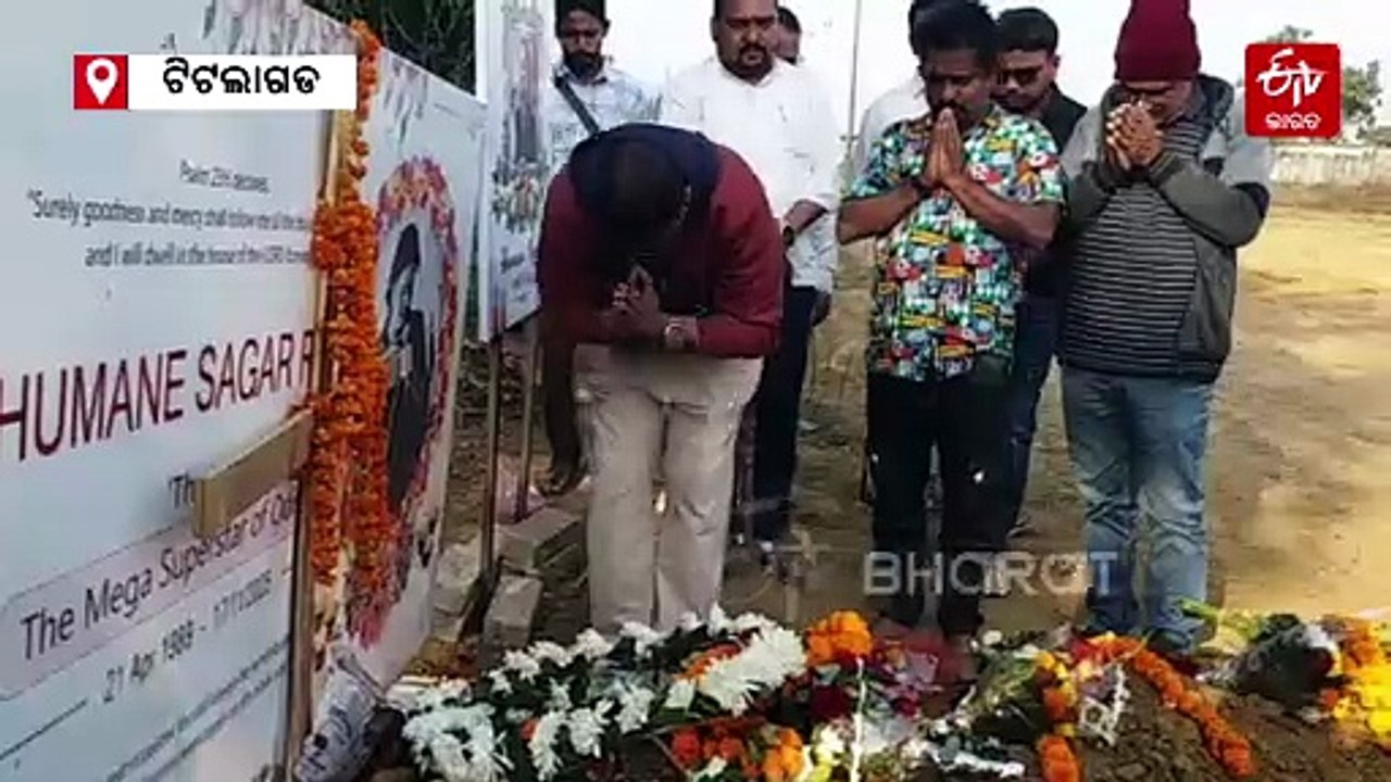 ଖୋଲିବ କି ହ୍ୟୁମାନ ସାଗରଙ୍କ ମୃତ୍ୟୁ ରହସ୍ୟ ? ତଦନ୍ତ ଦାବି କଲେ ଅନୁଭବ