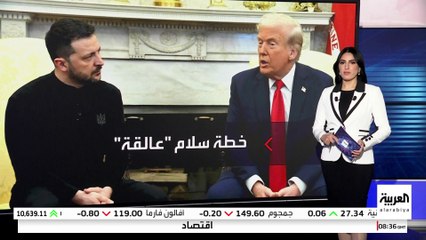 ترمب: روسيا وافقت على المقترح الأميركي لإنهاء حرب أوكرانيا.. وزيلينسكي لم يقرأه