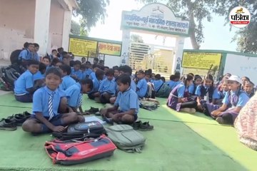 पालकों ने स्कूल में ताला जड़ दिया