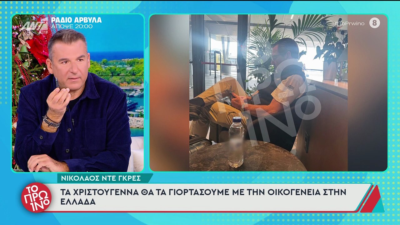 Έξω φρενών ο Λιάγκας: «Τόσο ηλίθιοι είστε; Θέλετε να με πλήξετε και με πλήττετε με ηλιθιότητες;»