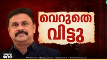 പൾസർ സുനി ഉൾപ്പെടെ ആറുപേർ കുറ്റക്കാർ , ദിലിപിനെ വെറുതെവിട്ടു
