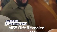 MBS Gift Revealed in Umayyad Mosque