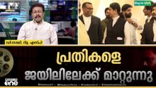 'ദിലിപിനെതിരായ കുറ്റം തെളിയിക്കാൻ കഴിയാത്തത് വലിയ വീഴ്ച'