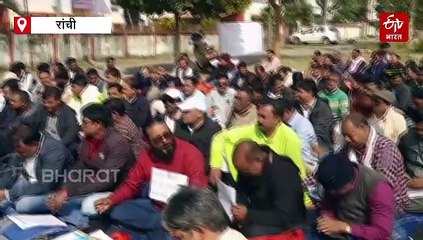 मनरेगाकर्मियों का ग्रामीण विकास मंत्री के आवास पर धरना, सरकार से की पांच सूत्री मांग