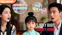 The Baby Whose Thoughts Bring Luck To The Whole Family (2025) - FULL HD [Eng Sub]
