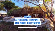 Νέα πλήγματα της Ταϊλάνδης κατά μήκος των συνόρων με την Καμπότζη