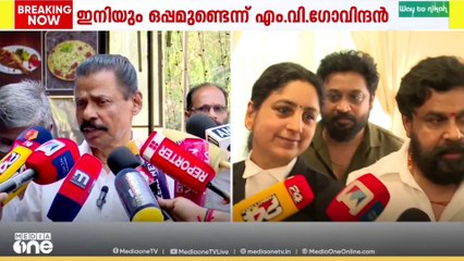 'സർക്കാർ നിലകൊണ്ടത് അതിജീവിതക്കൊപ്പം , കുറ്റവാളികൾ ശിക്ഷിക്കപ്പെടും' എം.വി ​ഗോവിന്ദൻ