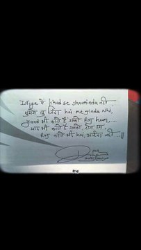 Prins Murchale PMLines