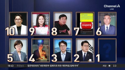 민주당 의총서 ‘내란재판부’ 우려 분출