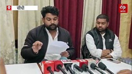 NCERT किताब में मराठा साम्राज्य का गलत नक्शा! NSUI ने लगाए गलत इतिहास पढ़ाए जाने के आरोप