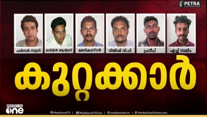ണ്ട് കുറ്റങ്ങളും തെളിയിക്കാന്‍ പ്രോസിക്യൂഷന് കഴിഞ്ഞില്ല