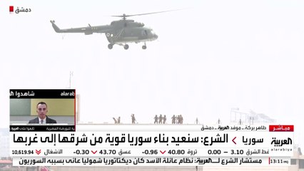 صور مباشرة من ساحة الأمويين بدمشق لاحتفالات السوريين بالذكرى الأولى لسقوط نظام بشار الأسد