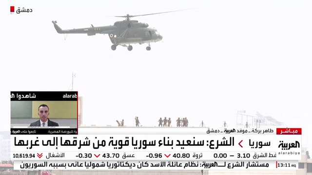 صور مباشرة من ساحة الأمويين بدمشق لاحتفالات السوريين بالذكرى الأولى لسقوط نظام بشار الأسد