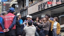 府中商圈氣爆餐廳1至3樓多處結構損壞 整棟體檢需2至3週