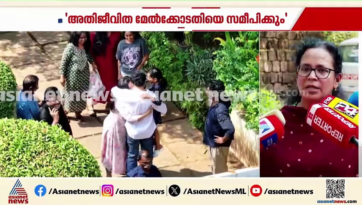 അതിജീവിതയ്ക്ക് നീതി വാങ്ങിക്കൊടുക്കാൻ സർക്കാരിന് സാധിച്ചില്ല: കെ കെ രമ