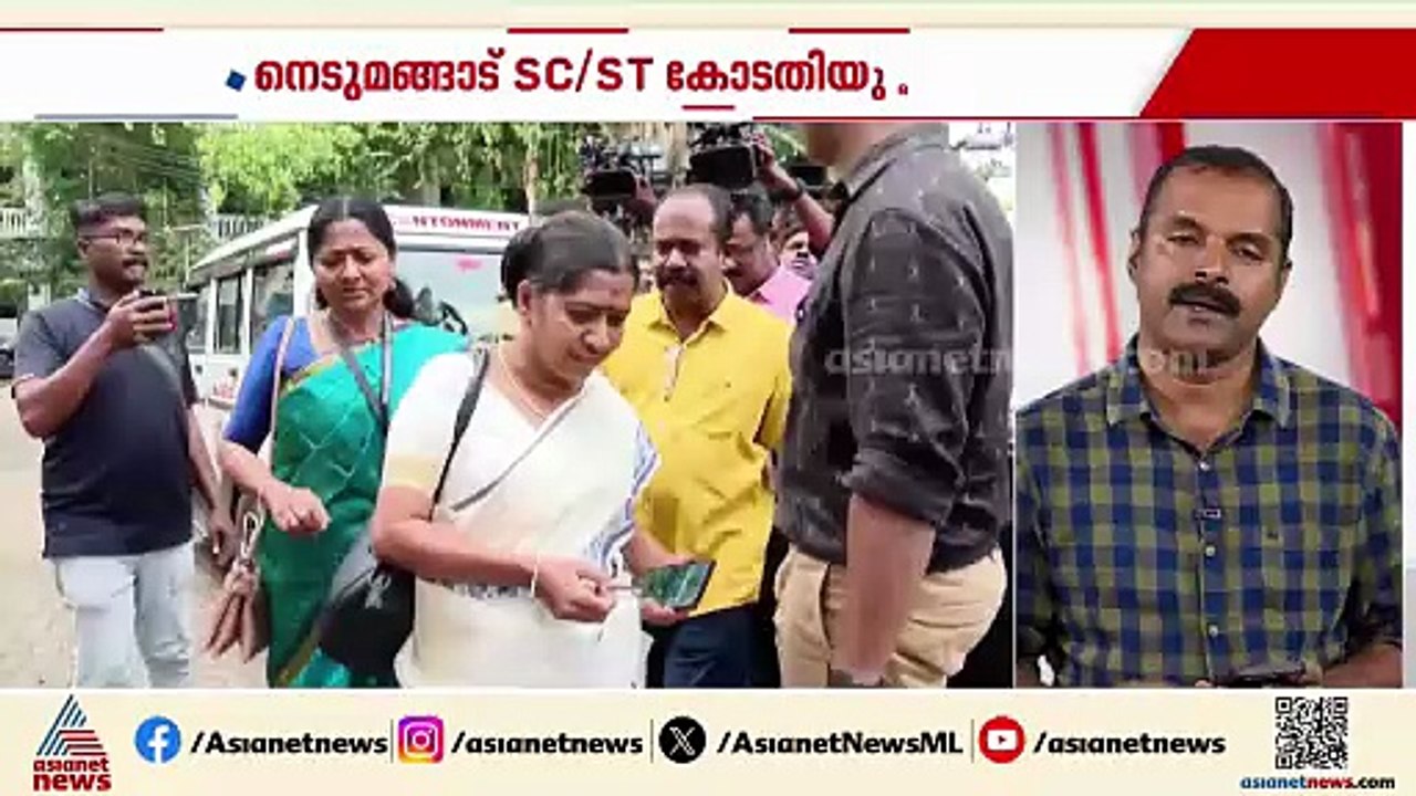 കേരള സർവ്വകലാശാല ജാതി അധിക്ഷേപ കേസ്; സംസ്‌കൃതം വകുപ്പ് മേധാവി ഡോ.വിജയകുമാരിക്ക് മുൻ‌കൂർ ജാമ്യം
