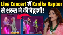 Kanika Kapoor के Live Show में बवाल, Performance के बीच Stage पर चढ़कर Fan ने की ये हरकत! FilmiBeat