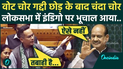 Parliament Winter Session: संसद में IndiGo Crisis पर PM Modi चुप, Congress के हंगामे पर Om Birla फ़टे