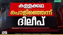 'മെമ്മറി കാർഡിന്റെ ഹാഷ് വാല്യൂ രാത്രികാലങ്ങളിൽ മാറുകയാണ്'