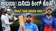 Cricket: ಇವರೇ ನೋಡಿ ಅಂತಾರಾಷ್ಟ್ರೀಯ ಕ್ರಿಕೆಟ್‌ನಲ್ಲಿ ಅತಿ ಹೆಚ್ಚು ಸರಣಿ ಶ್ರೇಷ್ಠ ಪ್ರಶಸ್ತಿ ಪಡೆದವರು!
