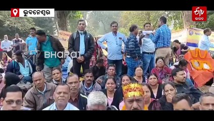 ରାଜରାସ୍ତାରେ ଗର୍ଜୁଛନ୍ତି ସବୁ ବର୍ଗର ଶିକ୍ଷକ: ସ୍କୁଲରୁ କଲେଜ..ସବୁଠି ପାଠପଢ଼ା ବ୍ୟାହତ, ଦାବି ପୂରଣ ଜିଦରେ ଅଟଳ ଶିକ୍ଷକ