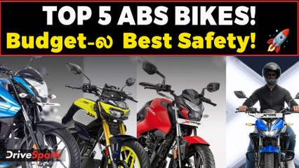 ₹92K-க்கு ABS Bike! 😱 | India-வில் Top 5 Low-Budget ABS Bikes | Tamil Safety Guide 🚀