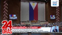 VP Duterte - Alokasyon sa 2026 budget, inalok sa mga kongresista kapalit ng pirma sa bagong impeachment complaint laban sa kanya | 24 Oras