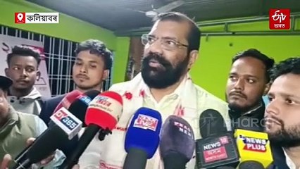 খিলঞ্জীয়াৰ প্ৰভুত্ব সৰ্বকালৰ বাবে সুৰক্ষিত কৰিবলৈ আছুৱে গ্ৰহণ কৰিব সংকল্প : সমুজ্জ্বল কুমাৰ ভট্টাচাৰ্য