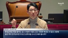 국민의힘, “이 대통령, 통일교에 ‘입틀막’ 경고했나” 반발