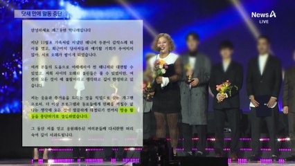 박나래, 논란 닷새 만에 방송 활동 중단…“민폐 끼칠 수 없다”