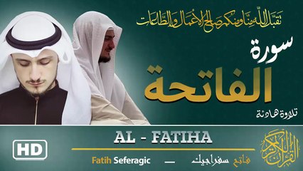SURAH AL FATIHA (01) | Fatih Seferagic | Ramadan 2026 | Quran Recitation سورة الفاتحة - فاتح سفراجيك