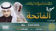 SURAH AL FATIHA (01) | Fatih Seferagic | Ramadan 2026 | Quran Recitation سورة الفاتحة - فاتح سفراجيك