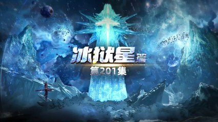 Swallowed Star EP201 Bilingual subtitles.