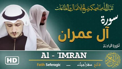 Surah Al-Imran (03) | Fatih Seferagic | Ramadan 2026 | Quran Recitation سورة آل عمران – فاتح سفراجيك