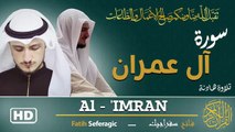 Surah Al-Imran (03) | Fatih Seferagic | Ramadan 2026 | Quran Recitation سورة آل عمران – فاتح سفراجيك