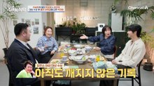 배우로서의 성장을 꿈꿔왔던 이진혁! '가수'라는 새로운 길을 도전할 수 있던 계기는?!